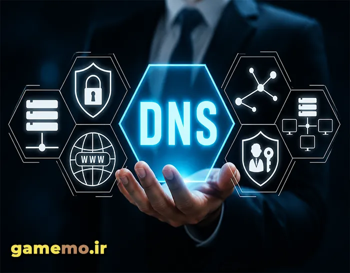 تغییر DNS ترفند مخفی اما بسیار مؤثر