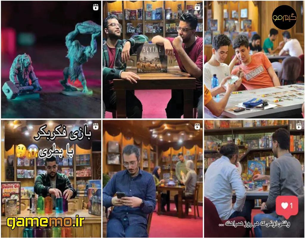 باشگاه بازی رومیزی اصفهان