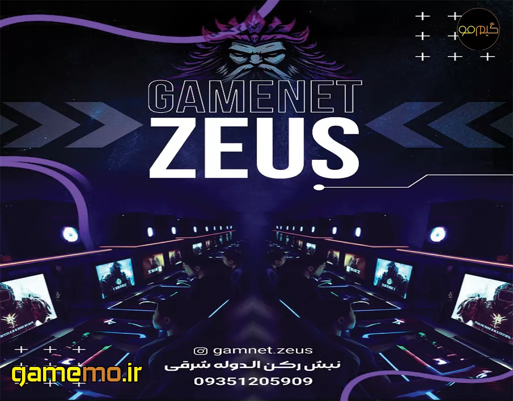 گیم نت زئوس