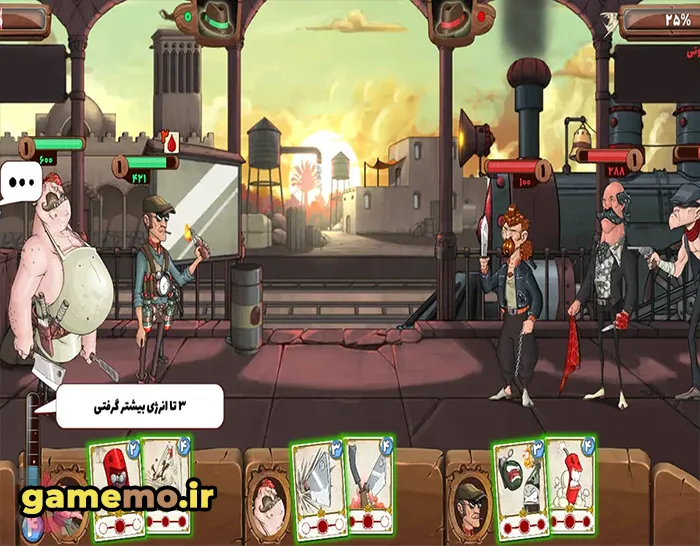 بازی پسر خوانده