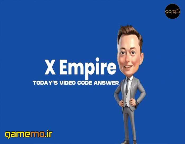 X Empire چیست؟