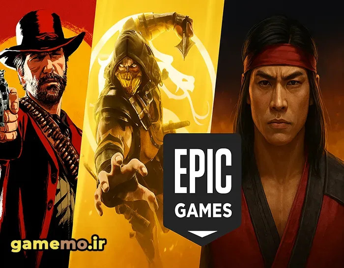 اپیک گیمز بازار بازی را به لرزه درآورد؛ عرضه بازی های رایگان از رد دد ۲ تا مورتال کمبت ۱۱