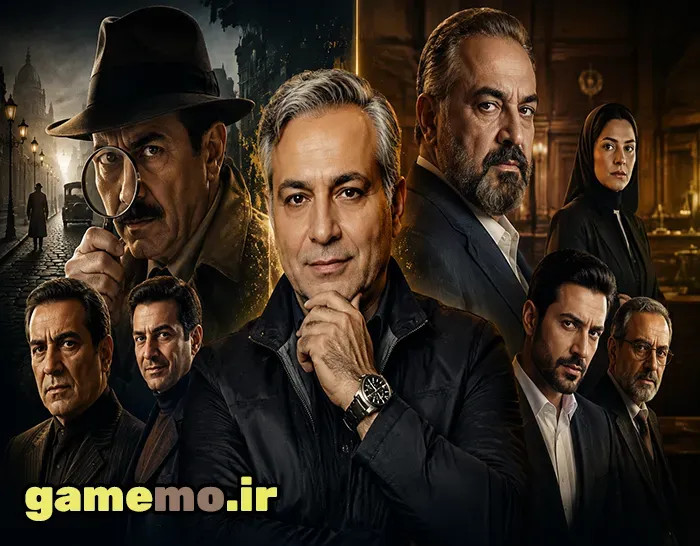 تغییرات بزرگ در تلویزیون از «کارآگاه علوی» تا سریال جدید مهران مدیری  