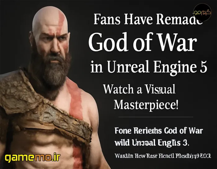 تماشا کنید: طرفداران ریمیک God of War با موتور Unreal Engine 5 خلق کرده‌اند – شاهکاری بصری که شما را شگفت زده خواهد کرد!