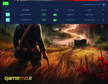 تعریف تعرفه خدمات بازی در برنامه مدیریت گیم مو تعریف تعرفه خدمات بازی در برنامه مدیریت گیم مو