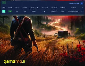 تعریف تعرفه های بازی در برنامه مدیریت گیم مو تعریف تعرفه های بازی در برنامه مدیریت گیم مو